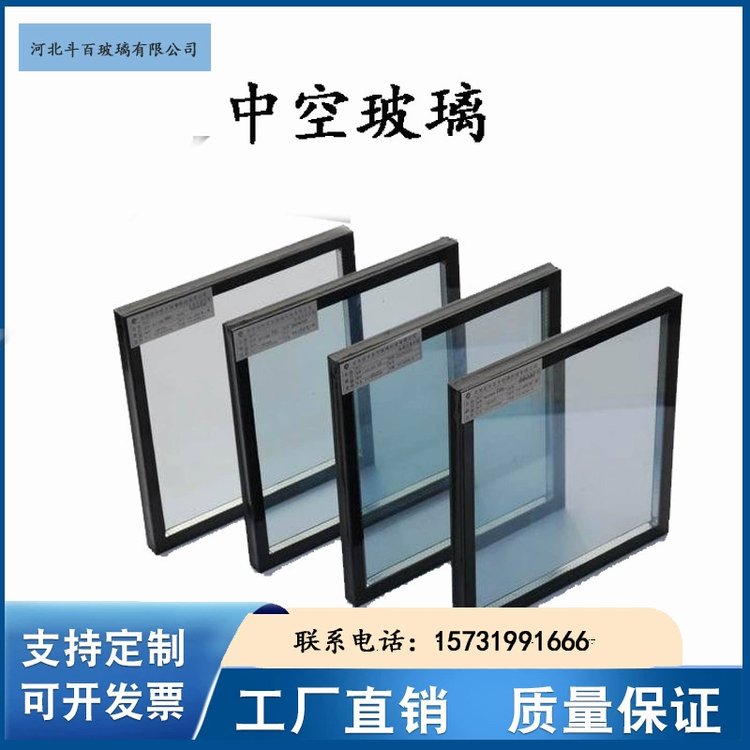 中空玻璃5 9A 5減少太陽光能量隔熱隔音防目眩