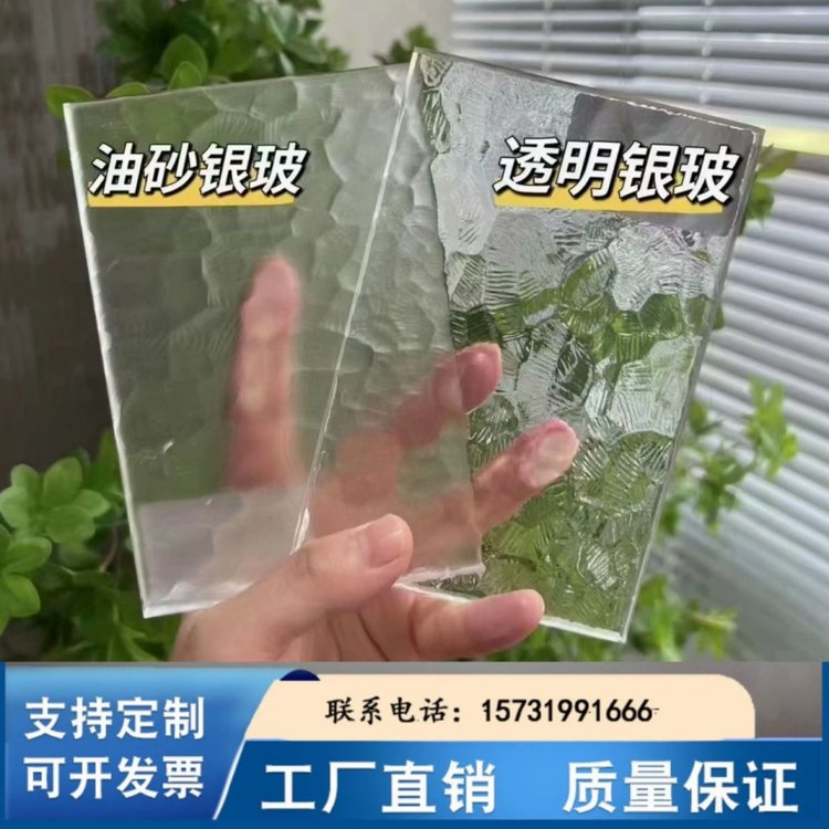 河北斗百玉砂玻璃蒙砂玻璃