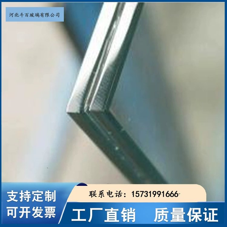 斗百品牌透明夾膠鋼化玻璃可按需定制
