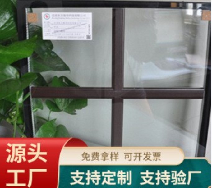 斗百品牌LOW-E環(huán)保透明鋼化中空玻璃板耐高溫定制