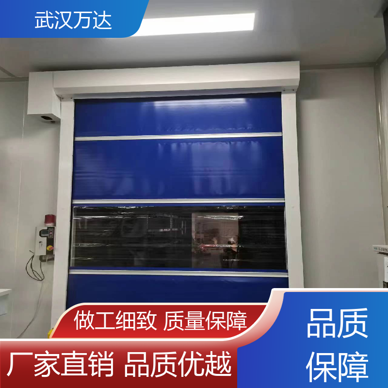 武漢萬達(dá)門業(yè)機(jī)場(chǎng)防塵快開門運(yùn)行穩(wěn)定高效疏通