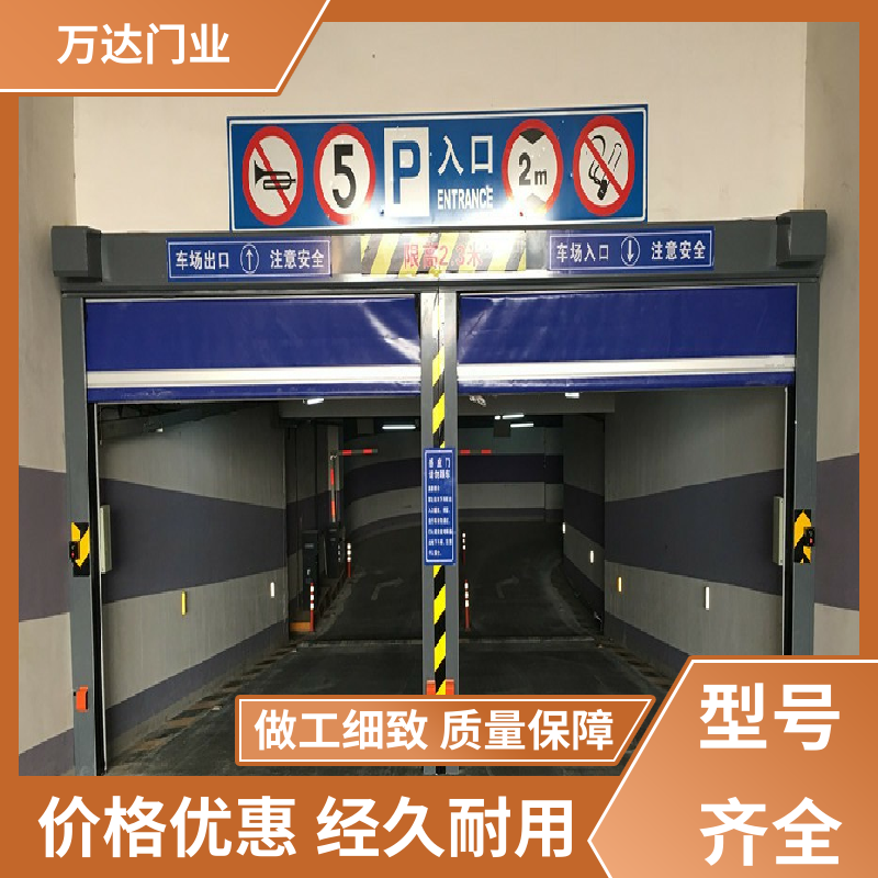 武漢萬達門業(yè)機場PVC升降門防爆耐酸快開保溫上門安裝按需定做