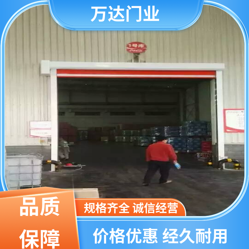煤礦自動感應升降門又快又好定制方案隔音保溫萬達門業(yè)