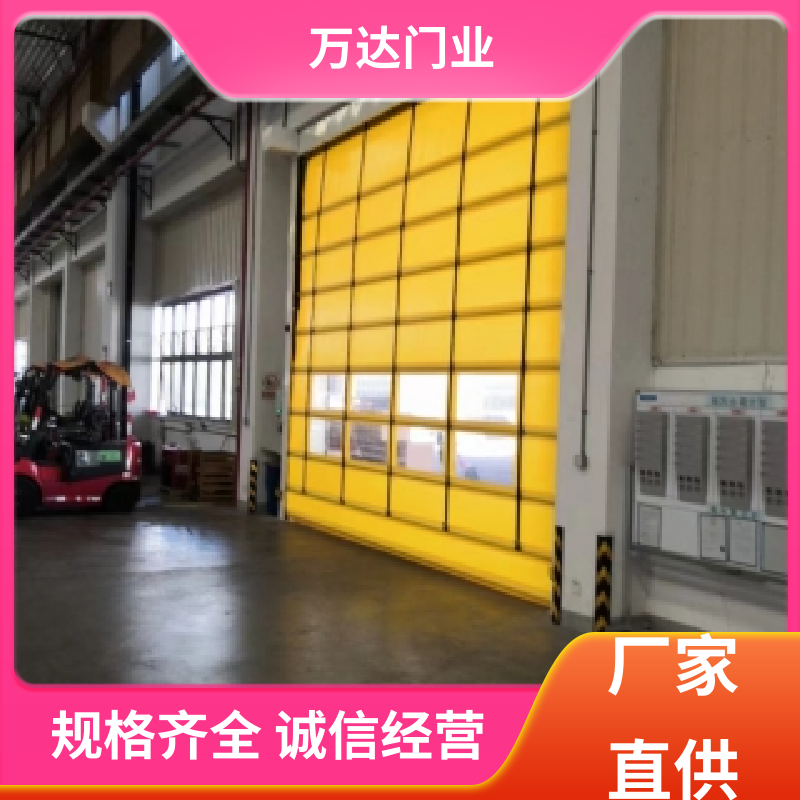 萬達(dá)門業(yè)噴漆房快速自動門全國施工運(yùn)行穩(wěn)定隔音保溫