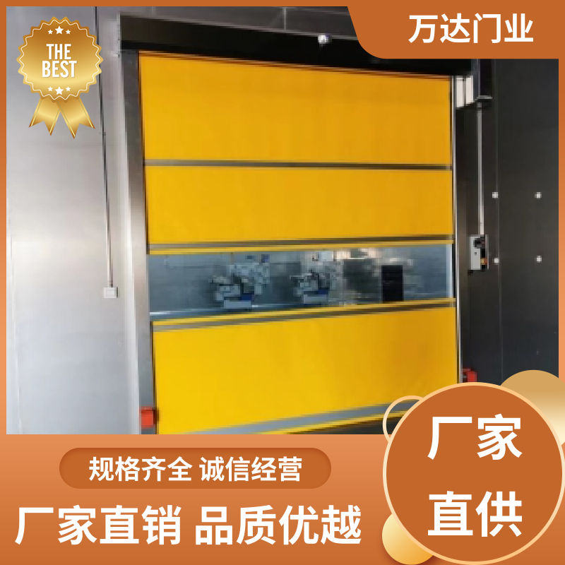感應(yīng)信號帶小門鋁合金快速卷簾門又快又好專業(yè)服務(wù)武漢萬達門業(yè)