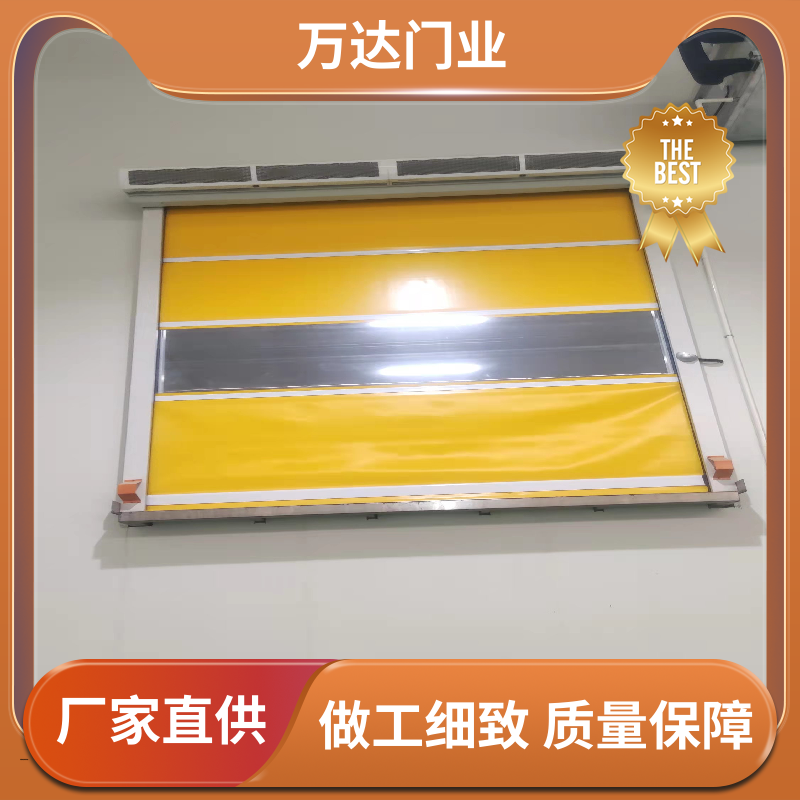 萬達(dá)門業(yè)防蚊透氣型快速卷簾門快速有效免費(fèi)測量上門安裝按需定做