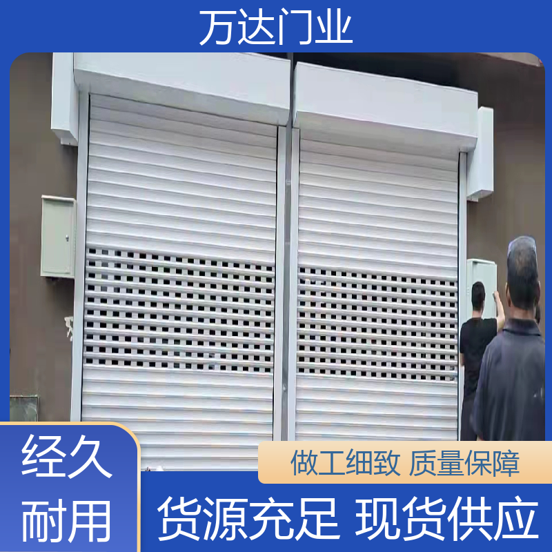 湖北恩施硬質(zhì)不銹鋼隔音快速門(mén)雙層柔性門(mén)免費(fèi)測(cè)量包安裝萬(wàn)達(dá)門(mén)業(yè)