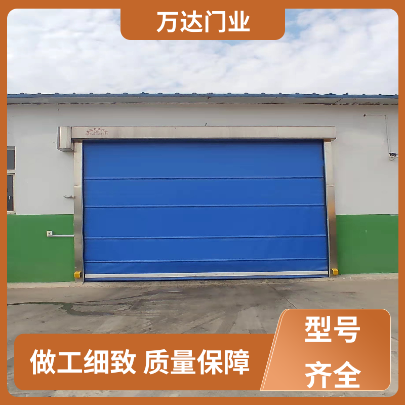 垂直洗車店快速卷簾門定制方案免費(fèi)測(cè)量運(yùn)行穩(wěn)定隔音保溫萬(wàn)達(dá)門業(yè)
