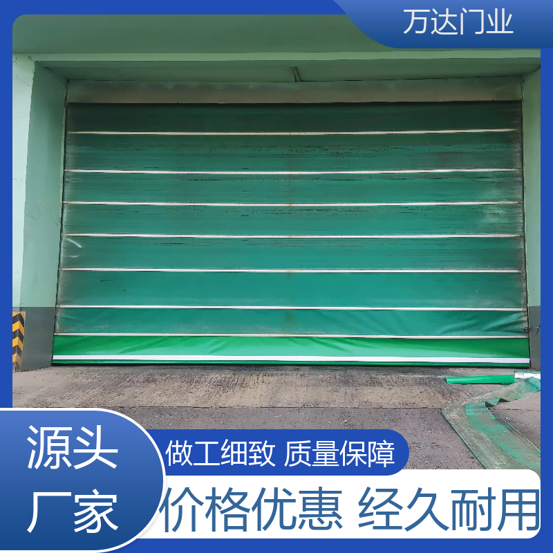 潔凈室快速門定制方案全國施工運行穩(wěn)定萬達門業(yè)