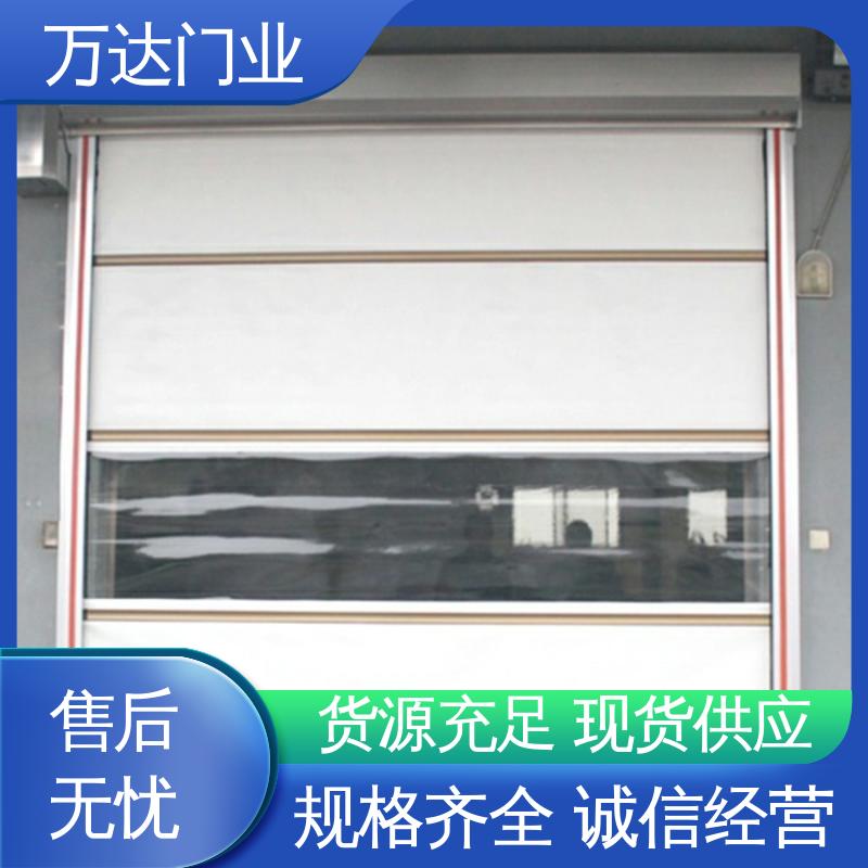 萬(wàn)達(dá)門業(yè)電機(jī)控制器配件快速卷簾門防蚊透氣型