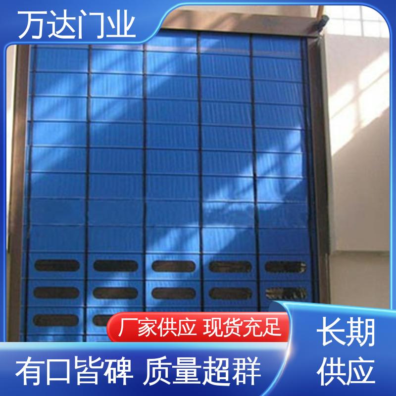 萬達門業(yè)快速門防火防爆快速升降門廠家維修