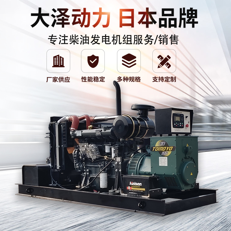 ԭòͰl(f)늙C(j)MɄ(dng)100KW150KW200KWˮʹ