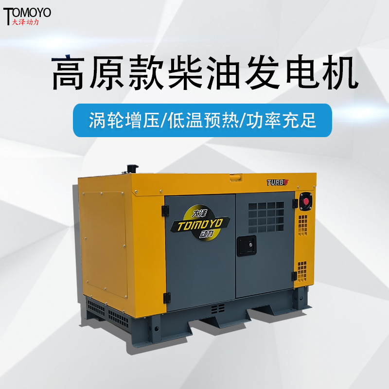 Ʉ(dng)10kw1215ǧ1820KVAu݆Ͱl(f)늙C(j)220\/380v