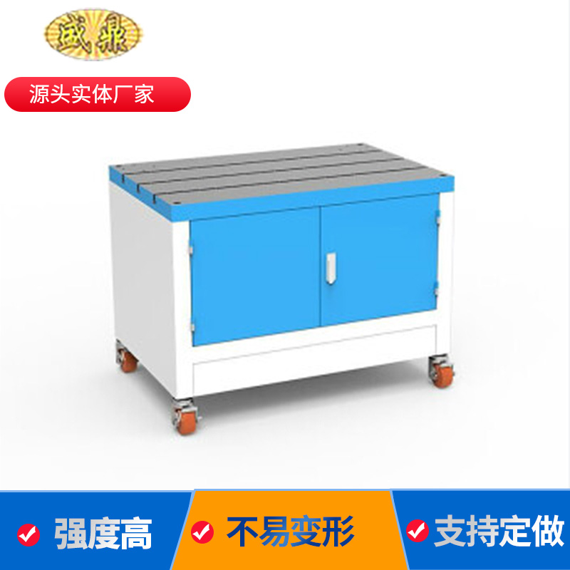 盛鼎機(jī)械500*800攻絲機(jī)工作臺(tái)攻牙機(jī)T型槽移動(dòng)工具柜