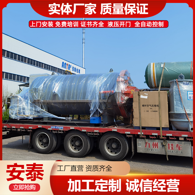 復(fù)合材料熱壓罐真空固化定型碳纖維熱壓釜定做魚(yú)竿熱壓固化設(shè)備
