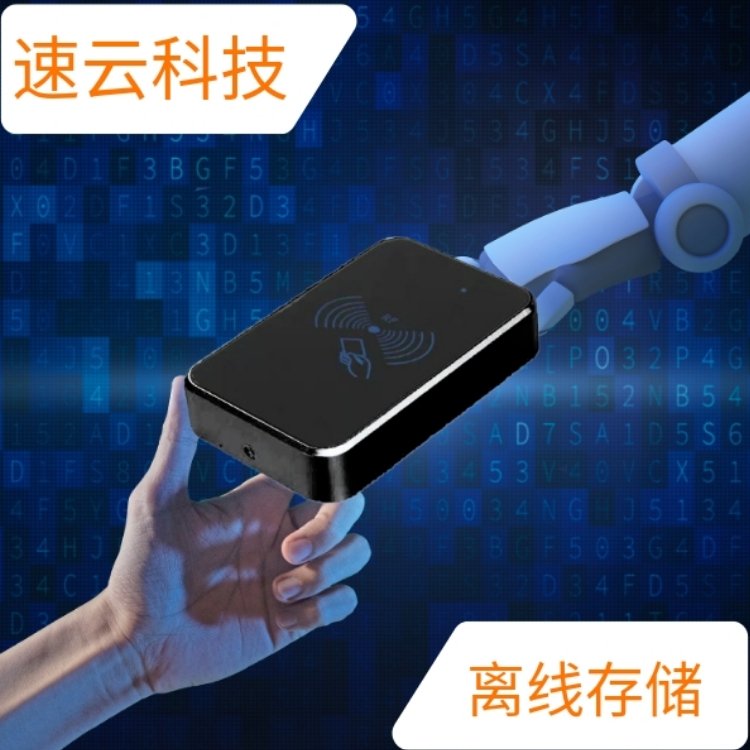 酒店企業(yè)游覽車驅動讀卡器識別員工卡外來人員卡等多種方式開關