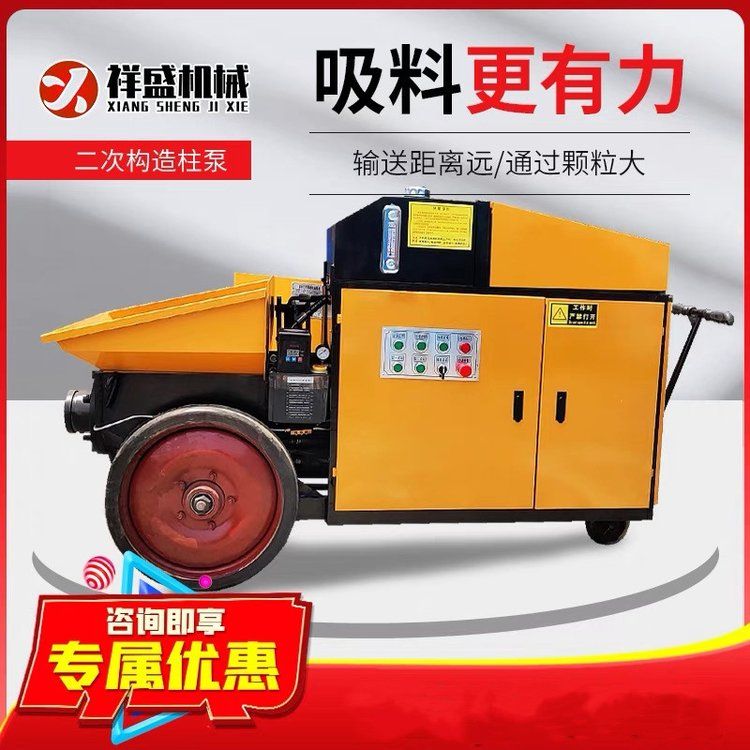 二次結(jié)構(gòu)澆筑泵機二次構(gòu)造柱泵機砂漿細(xì)石混凝土輸送泵