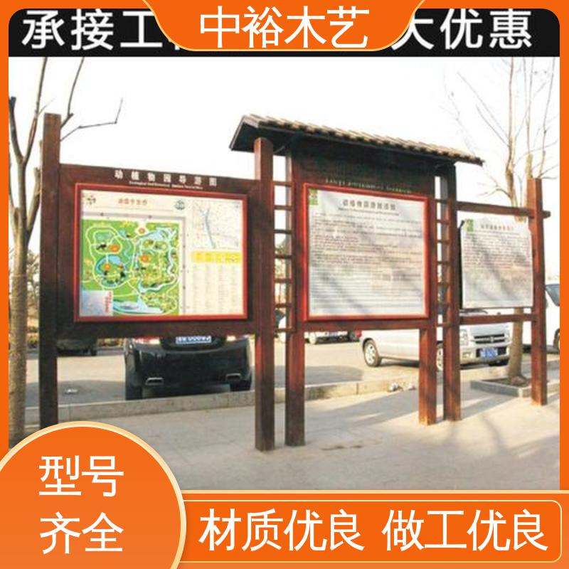 鄉(xiāng)村旅游木質(zhì)標(biāo)識系統(tǒng)國家鄉(xiāng)村振興標(biāo)牌定制生產(chǎn)書法匾牌