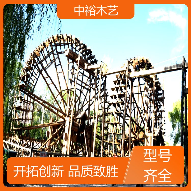 榮昌當(dāng)?shù)剞r(nóng)家樂(lè)古代木頭水車(chē)供應(yīng)來(lái)圖定制加工定制