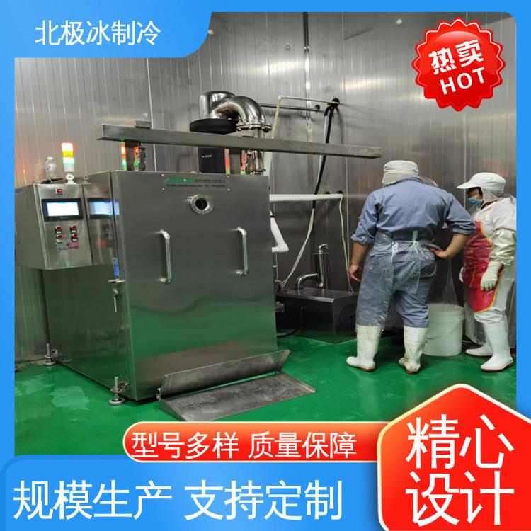 快餐米飯鮮食真空快速冷卻機(jī)電動(dòng)門降溫速度快北極冰設(shè)備