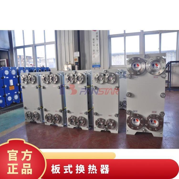 派斯特板式熱交換器316L不銹鋼緊湊結(jié)構(gòu)流體兼容性好