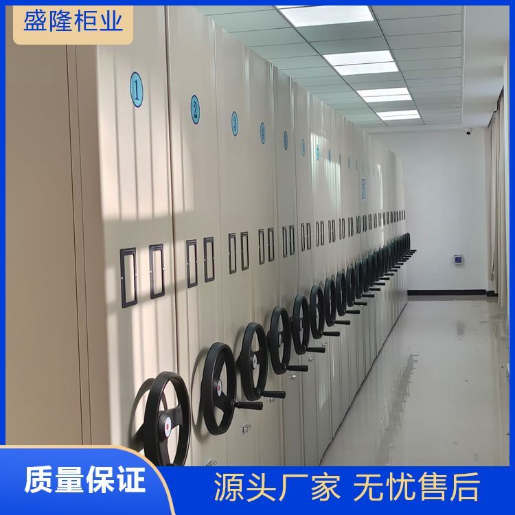 圖書館平穩(wěn)安全手動(dòng)密集架移動(dòng)辦公文件柜免費(fèi)設(shè)計(jì)
