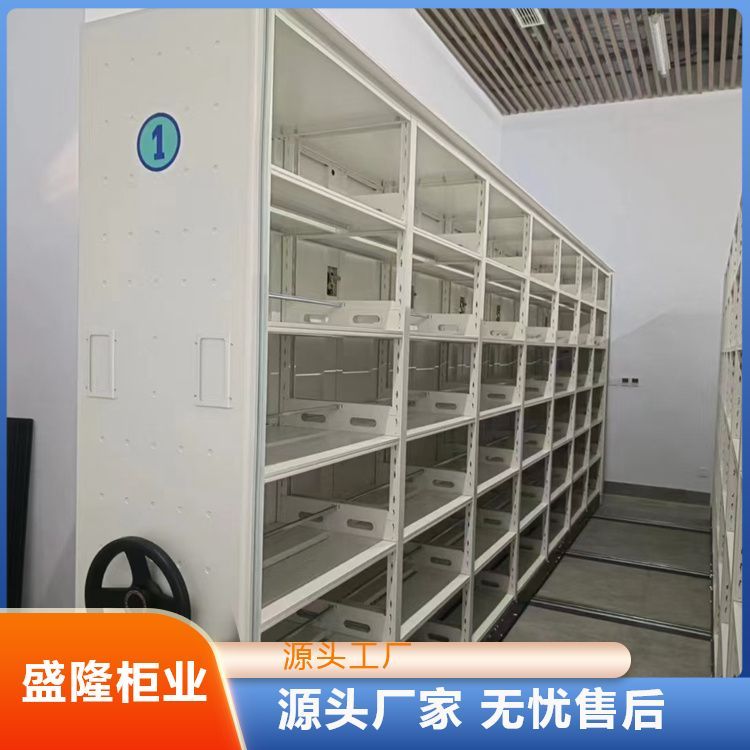 實力商家上門測量手動密集架移動辦公文件柜免費設計