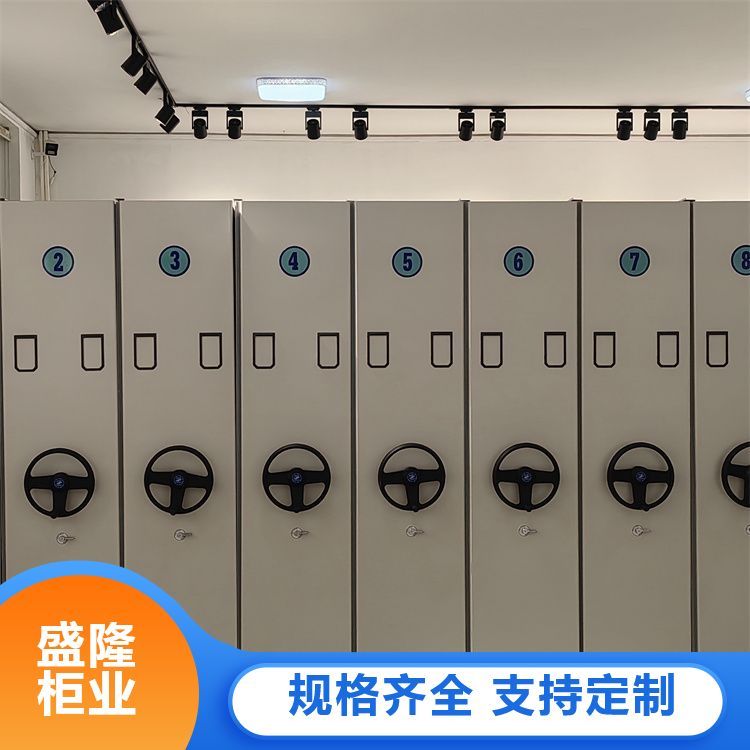 輕松省力操作方便手動密集架灰白色簡約抽屜式卷宗柜