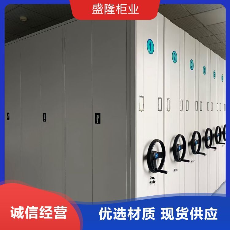 專業(yè)生產(chǎn)口碑好手動密集架會計憑證病例存放檔案柜