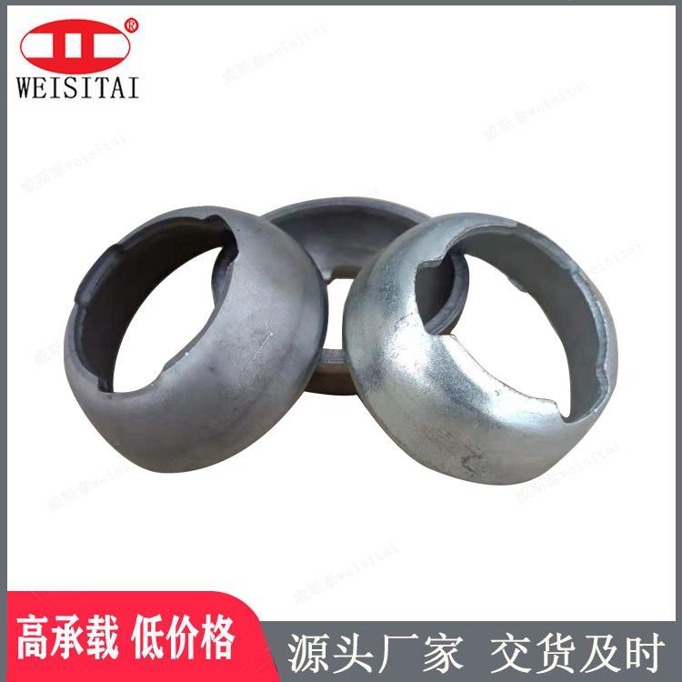 威斯泰廠家供應(yīng)沖壓下碗扣球磨鑄造上碗扣上下碗扣生產(chǎn)
