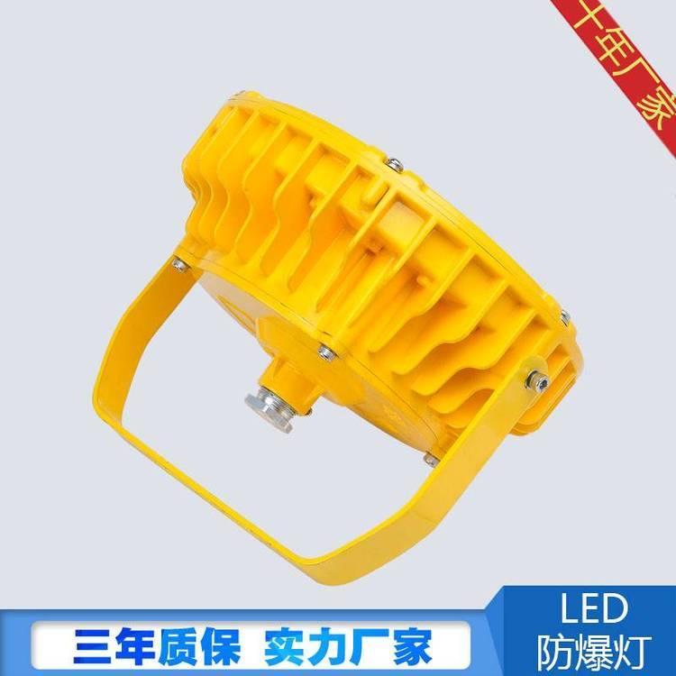 定制防爆吸頂燈led100w隔爆型36W圓形變電站配電倉(cāng)庫(kù)化工廠房