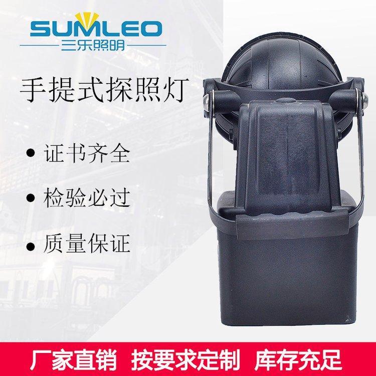 SL三樂防爆手電筒消防巡檢化工、石油通用