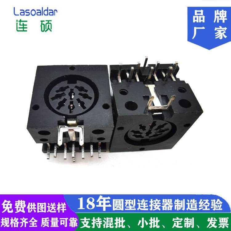 供大DIN8P方型帶孔母座大DIN醫(yī)療美容檢測儀器插座DS大端子連接器