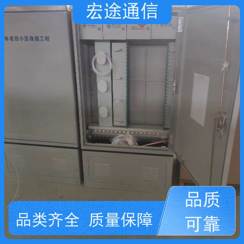 宏途馬路288芯四網(wǎng)合一光纜交接箱免噴塑中國廣電專用