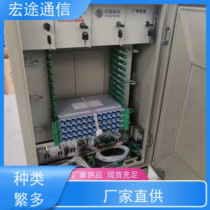 宏途馬路1440芯四網(wǎng)合一光纜交接箱抗腐蝕中國(guó)電信專用