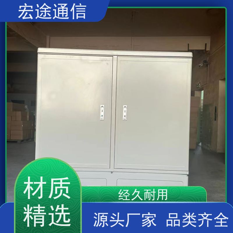 宏途戶(hù)外草地1440芯四網(wǎng)合一光纜交接箱免噴塑中國(guó)移動(dòng)專(zhuān)用