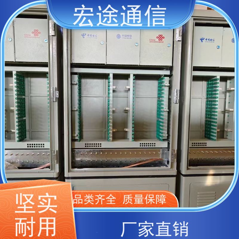 宏途路邊1440芯四網(wǎng)合一光纜交接箱免噴塑中國聯(lián)通專用