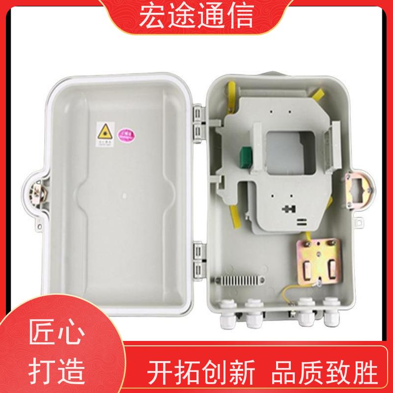 宏途通信光纖入戶光纜配線箱中國(guó)電信機(jī)房設(shè)備