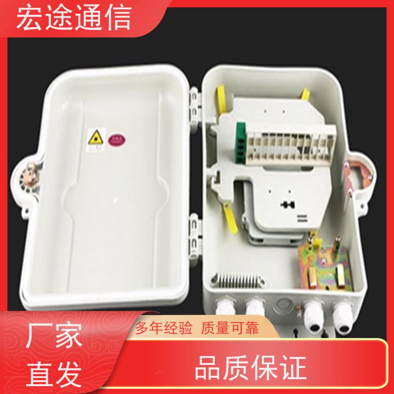 宏途通信寬帶網(wǎng)絡(luò)插片式1分64光分路器箱三網(wǎng)合一機(jī)房設(shè)備
