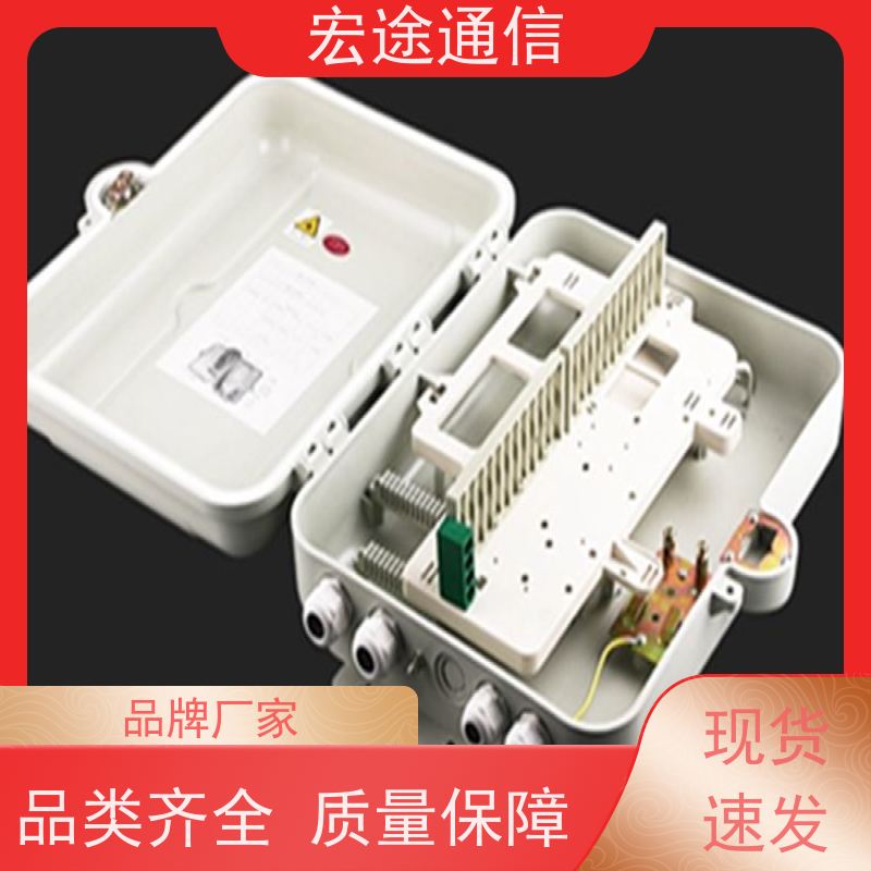 宏途通信光纖入戶樓層64芯分光路器箱中國移動(dòng)節(jié)省空間