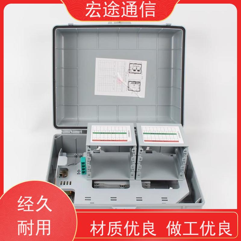 宏途通信光纖寬帶插片式1分64光分路器箱中國(guó)移動(dòng)節(jié)省空間