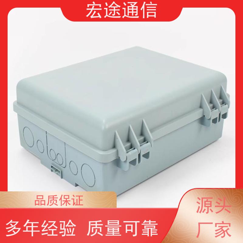 宏途通信中國電信SMC1分64光纜分光箱壁掛式寬帶網(wǎng)絡