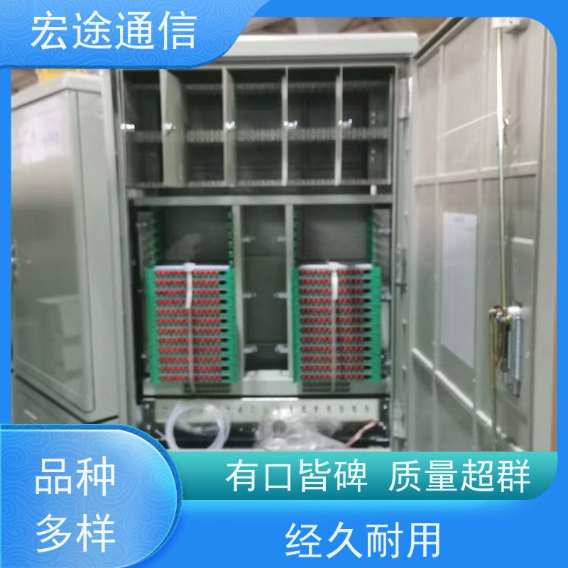 宏途冷軋板864芯四網(wǎng)合一光纜交接箱防水防塵中國電信專用