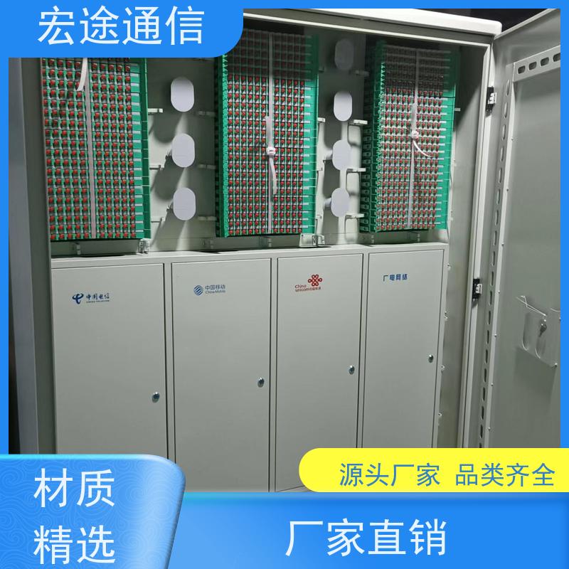 宏途SMC免跳接288芯光纜交接箱免噴塑中國移動專用