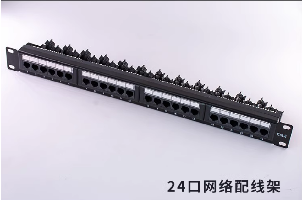 超五類CAT6六類24口信息網(wǎng)絡(luò)配線架千兆48口cat5e百兆網(wǎng)線配線架