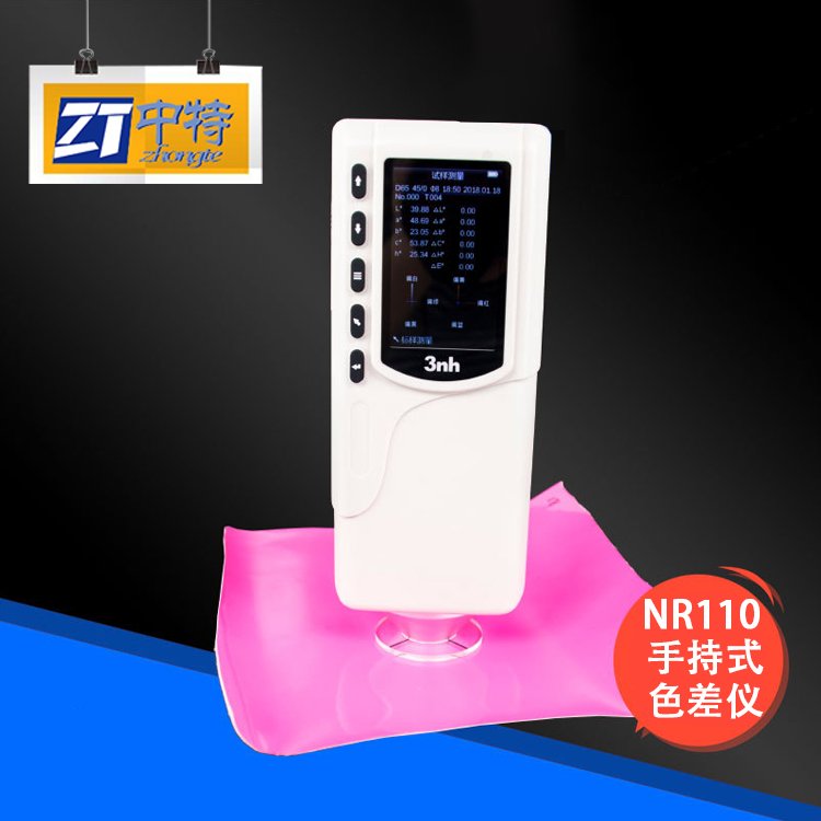 3nhʽɫxNR110ֳʽɫӋ(j)܇᲼Ⱦɫy(c)ɫx