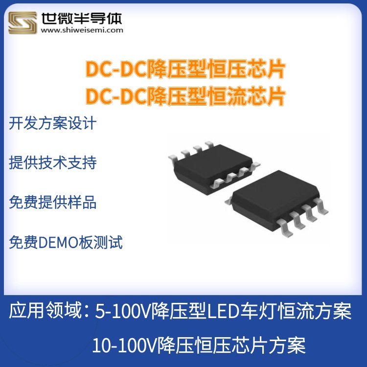 LEDͲICyf602Cӡֽ늄(dng)܇(ch)Ħ܇(ch)оƬ