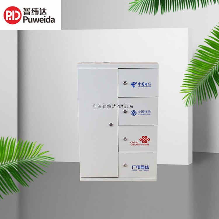 冷軋板三網\/四網分纖箱24芯48芯72芯96芯光纜分光箱支持定制