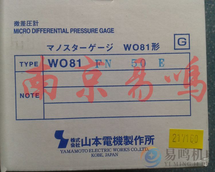 ձɽ늙C(j)Ӌ(j)WO81FN1E