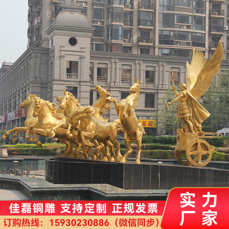 鑄銅太陽神阿波羅戰(zhàn)車純銅八駿馬雕塑銅雕生產(chǎn)制作廠家